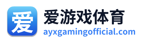 爱游戏体育