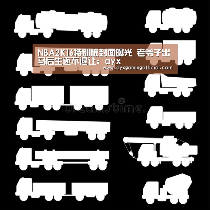 爱游戏体育全站