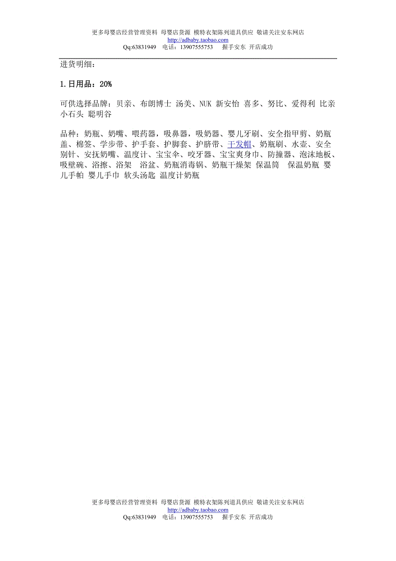 【ayx】一线城市土地市场开年热 出让金半月超200亿(图2) 爱游戏体育全站