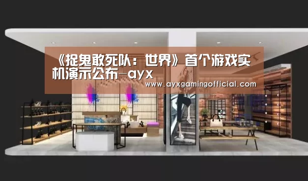 爱游戏体育全站