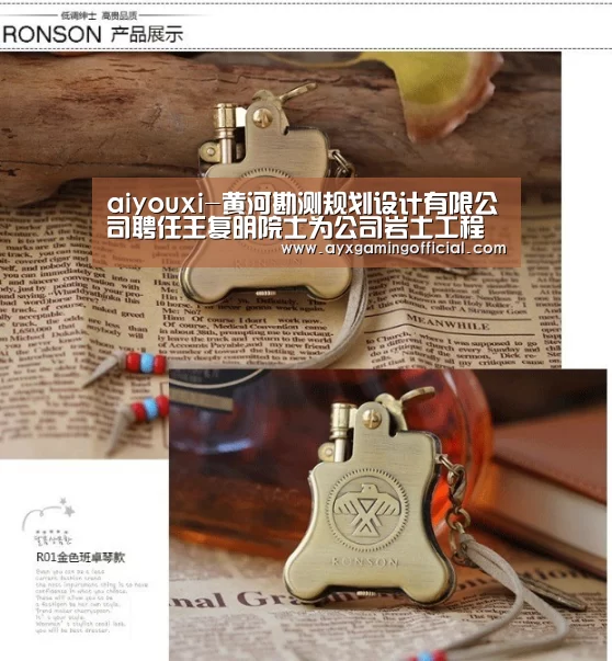 爱游戏体育全站