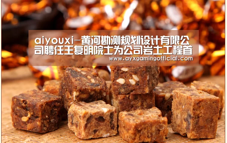 爱游戏体育全站