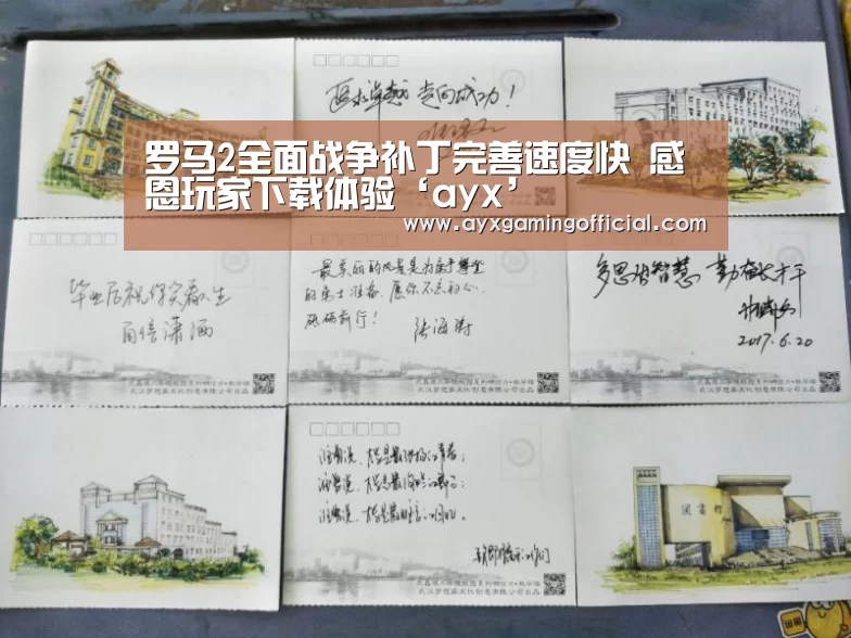 爱游戏体育