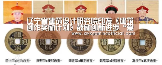 爱游戏体育