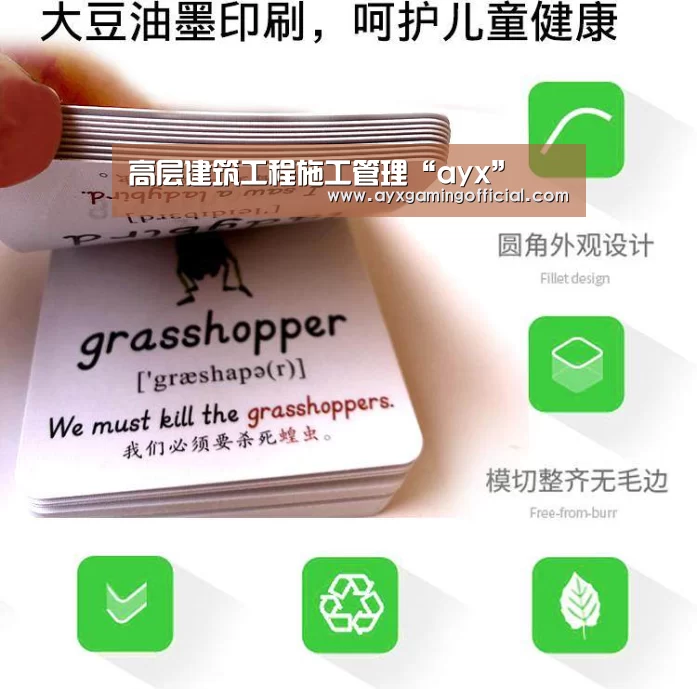 爱游戏体育全站