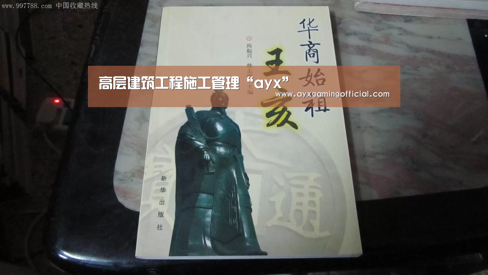 爱游戏体育全站