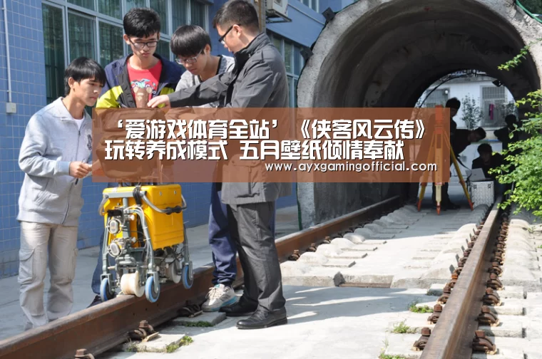 爱游戏体育