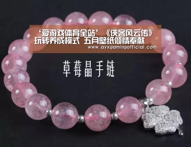 爱游戏体育