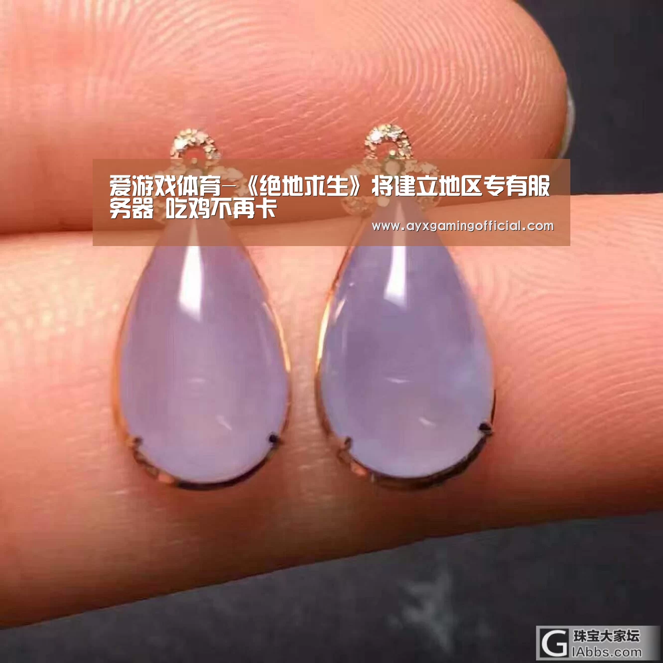 爱游戏体育-《绝地求生》将建立地区专有服务器 吃鸡不再卡(图1) 爱游戏体育-《绝地求生》将建立地区专有服务器 吃鸡不再卡(图1)