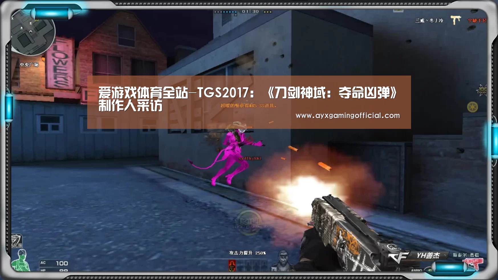 爱游戏体育全站-TGS2017:《刀剑神域:夺命凶弹》制作人采访(图1) 爱游戏体育全站-TGS2017:《刀剑神域:夺命凶弹》制作人采访(图1)