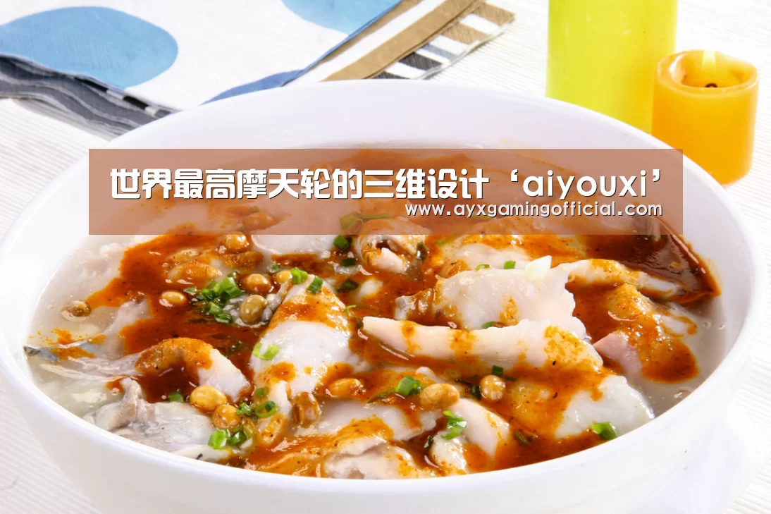 世界最高摩天轮的三维设计‘aiyouxi’(图1) 世界最高摩天轮的三维设计‘aiyouxi’(图1)