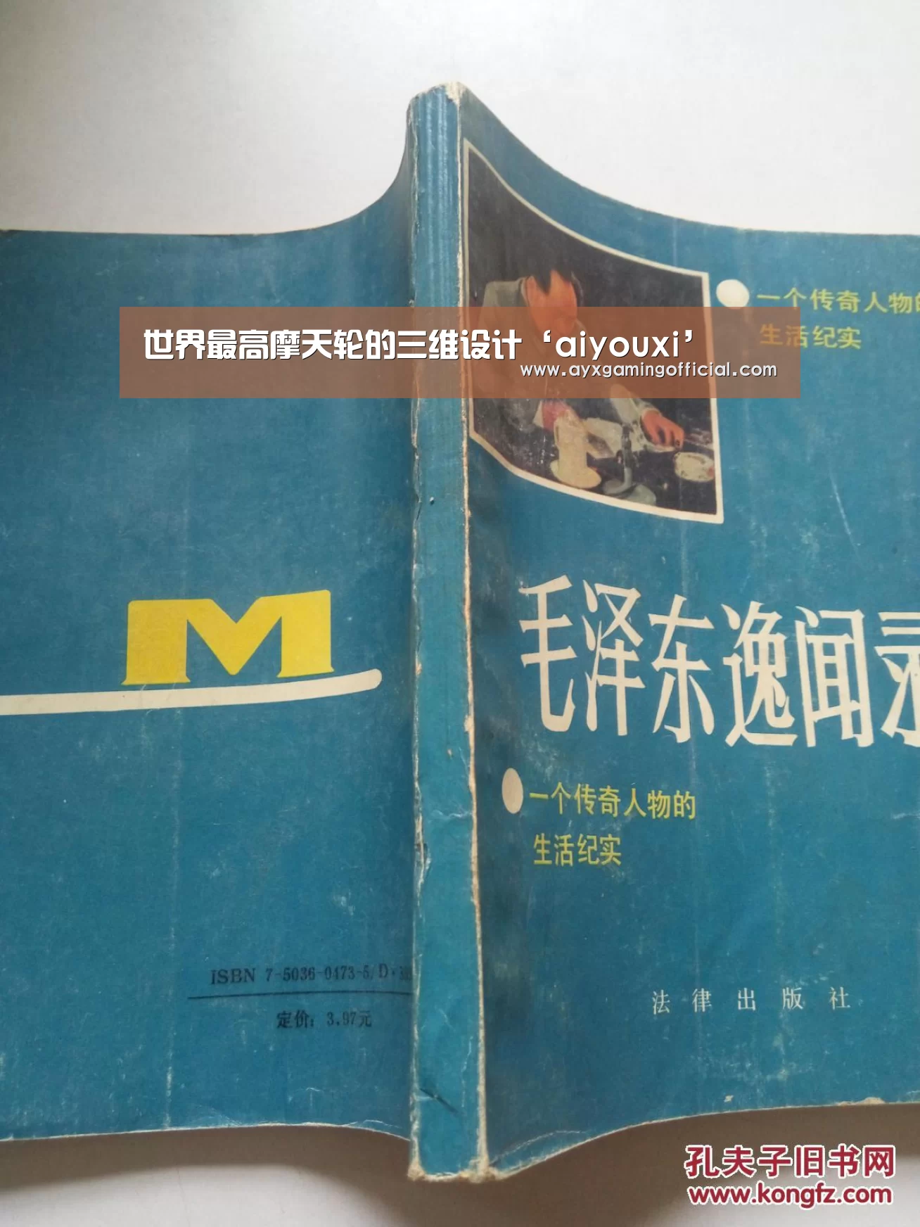 世界最高摩天轮的三维设计‘aiyouxi’(图3) 爱游戏体育全站