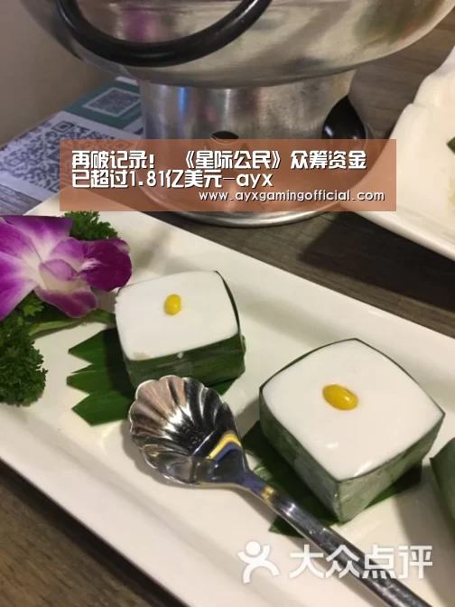 爱游戏体育全站