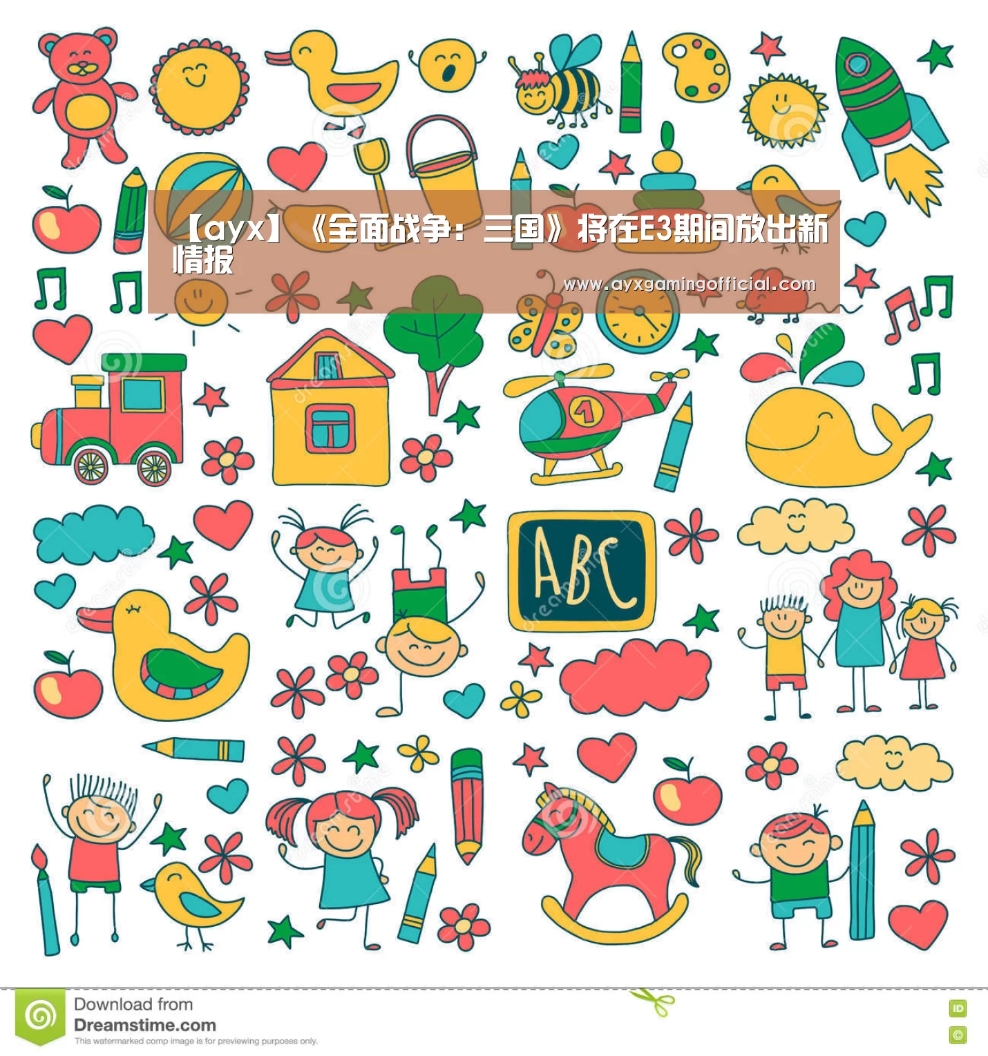 【ayx】《全面战争:三国》将在E3期间放出新情报(图1) 爱游戏体育
