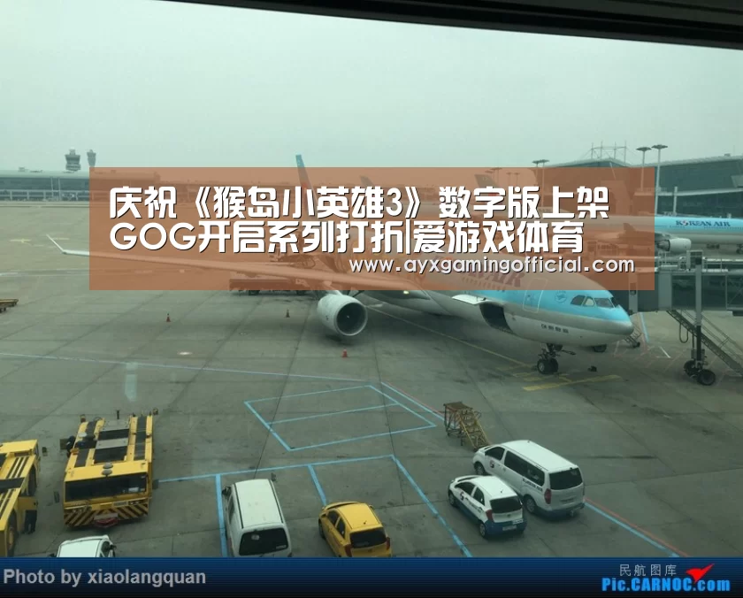 庆祝《猴岛小英雄3》数字版上架 GOG开启系列打折|爱游戏体育(图1) 庆祝《猴岛小英雄3》数字版上架 GOG开启系列打折|爱游戏体育(图1)