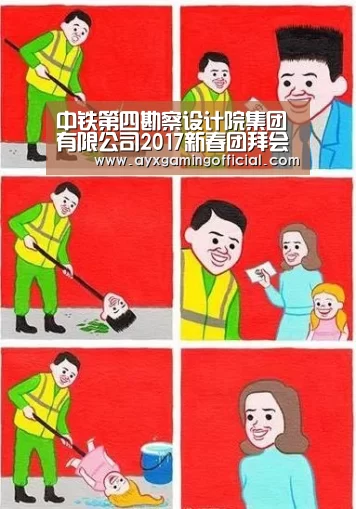 爱游戏体育