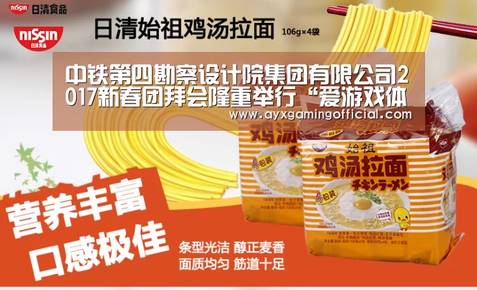 爱游戏体育